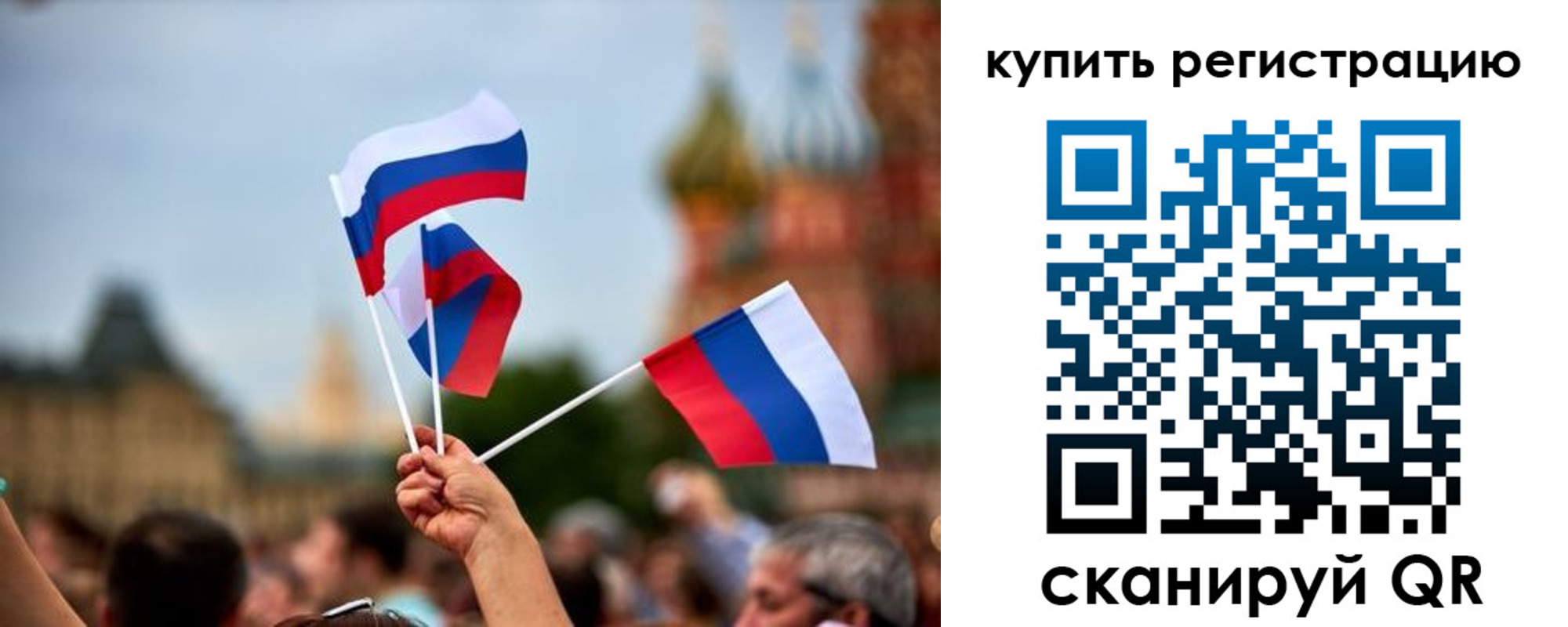 временная регистрация гарантия в Азнакаево