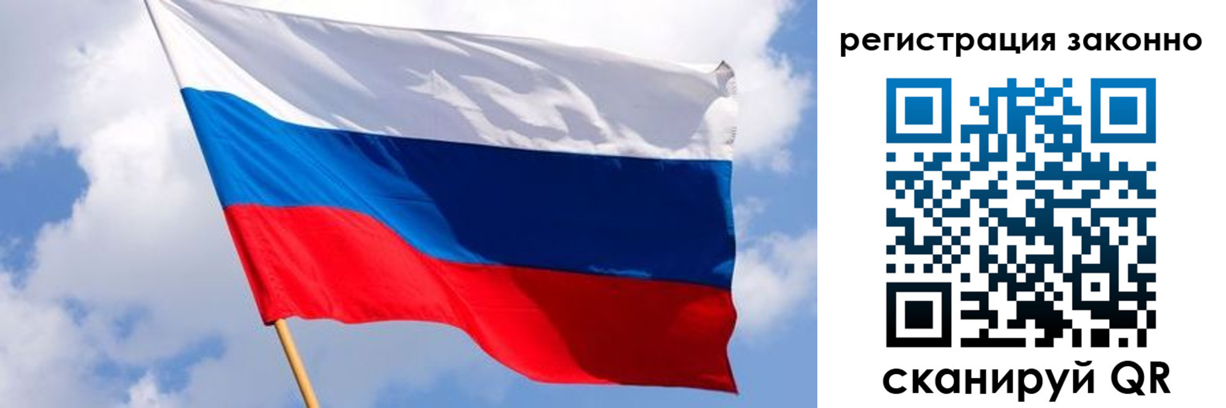 прописка в Азнакаево