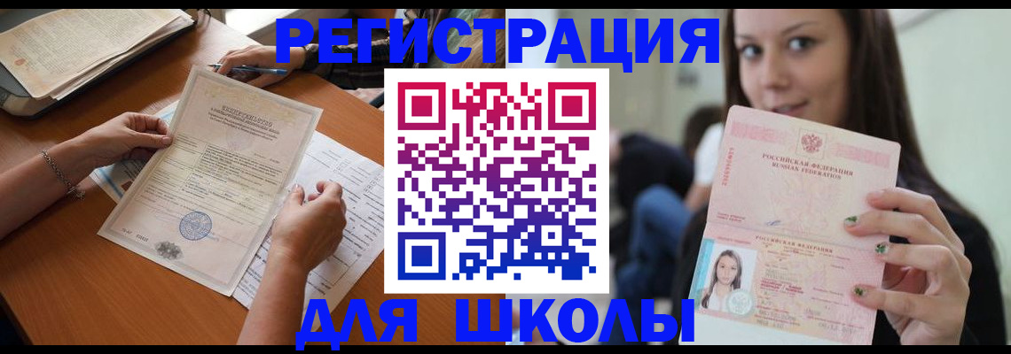 пропишу в квартире в Азнакаево