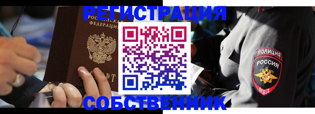 найти адрес прописки в Азнакаево